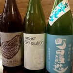 原始焼 日本酒 雨のち晴レルヤ。 - 