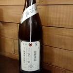 原始焼 日本酒 雨のち晴レルヤ。 - 