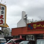 はかたや 堅粕店 - 外観