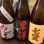 原始焼 日本酒 雨のち晴レルヤ。 - 