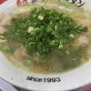 宮っ子ラーメン 伊丹店
