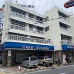 ボンボン - お店外観