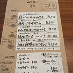 らくだのパスタ - 