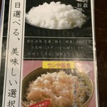 とんかつ さんか - 