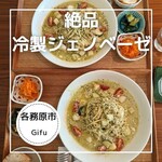 らくだのパスタ - 