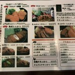 とんかつ さんか - 