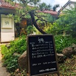 らくだのパスタ - 