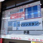 ラーメン 杉田家 千葉祐光店 - 