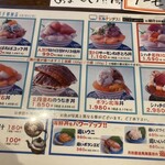 シハチ鮮魚店 - 