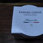 川場田園プラザ - モッツァレラチーズ