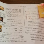 curry bar nidomi - メニューさ