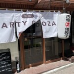 Yokohama Party Gyoza - 外観