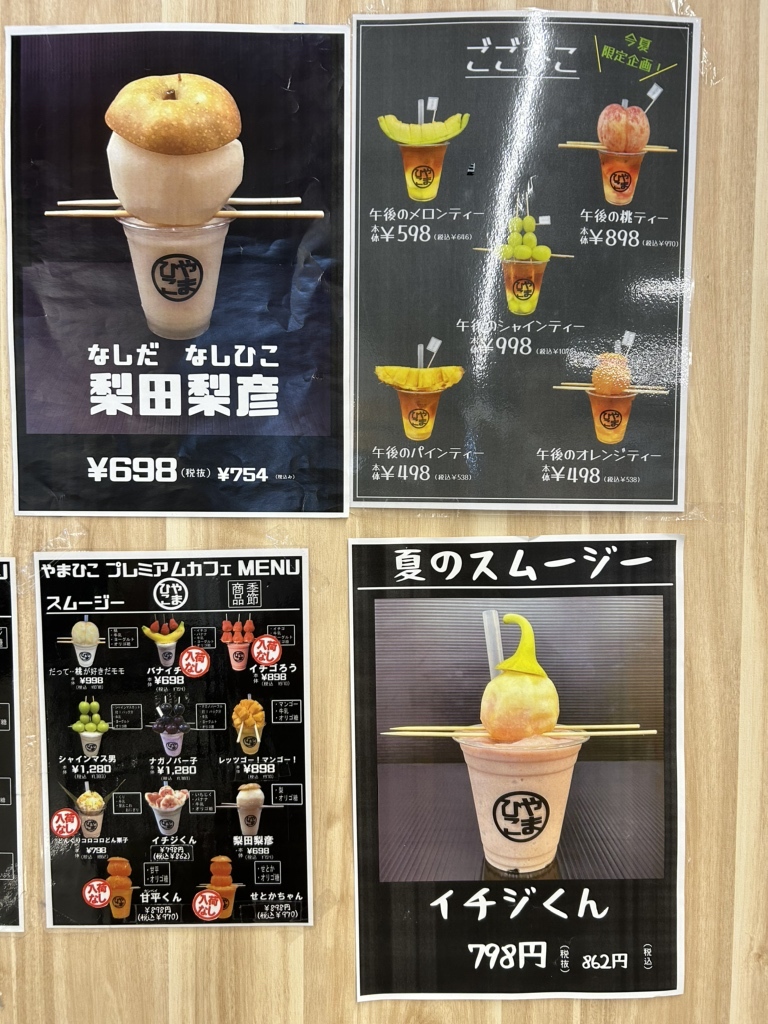やまひこページ 食品スーパー 生鮮館やまひこ – 愛知県・岐阜県に展開する食品