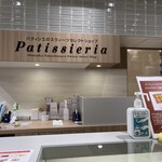 Pathisheria - セレクトショップね。百貨店だもんね。