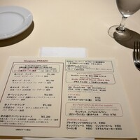 マンジャーモ - 