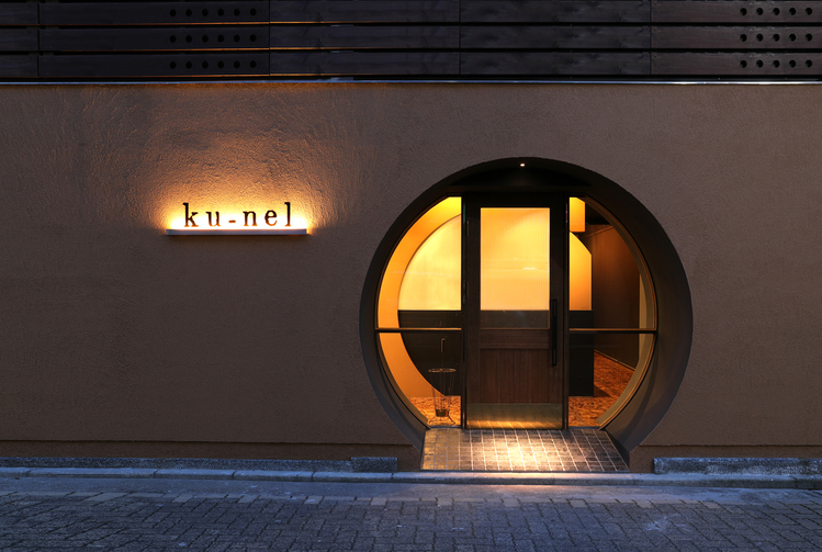 ku_nel