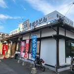 Tenobe Udon Jinrikiya - 