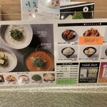 TOMARANAI RAMEN AI GET54 - 