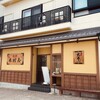 Ryouriryokan Kimuraya - 