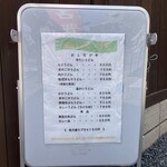 田舎うどん くう華 - 