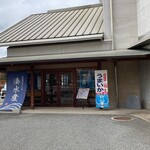 湊水産直売店 - 