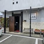 大石家　伊那店 - 