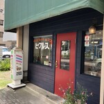 ピクルス - 店頭