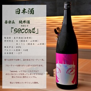 鮨と料理 案山子_2