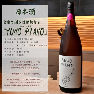 鮨と料理 案山子_1