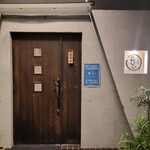 御料理 最なか - 