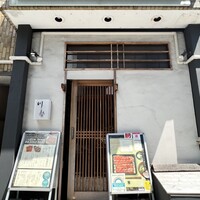 うなぎ川勢 - 