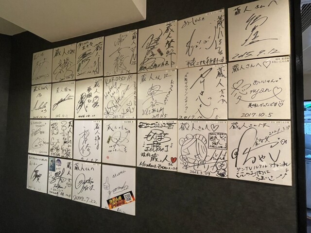 Yakiniku Kuroudo photo 4