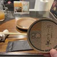 ビールと羊 -  ビールと羊 -