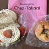 Boulangerie Chez・Takagi