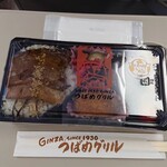 つばめグリル DELI - 