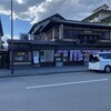 平安殿 本店