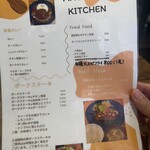 レストラン マカロニキッチン - メニュー♪