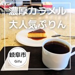 シェルパコーヒー - 