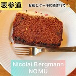 Nicolai Bergmann NOMU - 