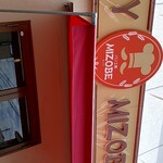 MIZOBE - 