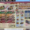 タコライスcafe きじむなぁ イーアス沖縄豊崎店