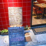 Le petit oiseau - 表の黒板メニュー　小さなフランス食堂