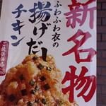 ケンタッキーフライドチキン - 