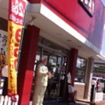 ケンタッキーフライドチキン - 