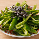 salted kelp green pepper