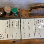 小暮や - 一品メニュー