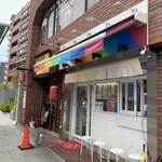 上方レインボー - 