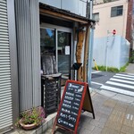 天ぷらいちかわ - 