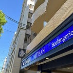 アルティザン - 