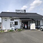 武蔵野うどん きやんち - お店全景。